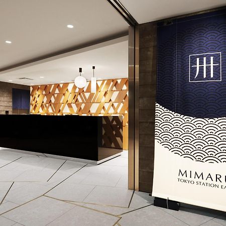 Отель Mimaru Tokyo Station East Экстерьер фото